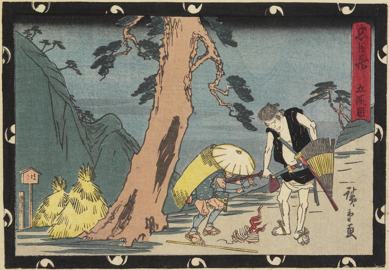 Akt 5, frühes 19. Jahrhundert von Utagawa Hiroshige