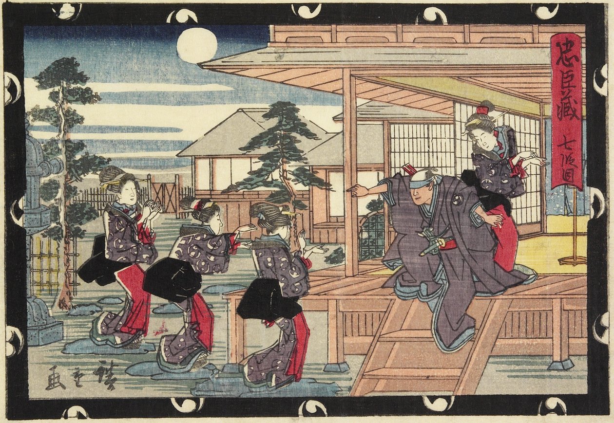 Akt 7, frühes 19. Jahrhundert von Utagawa Hiroshige