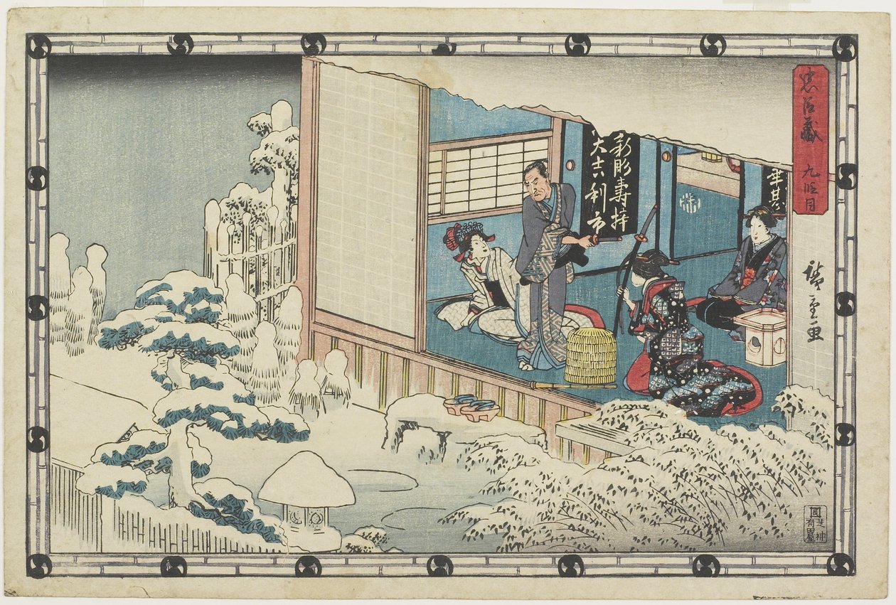 Akt 9, 1843-1847 von Utagawa Hiroshige