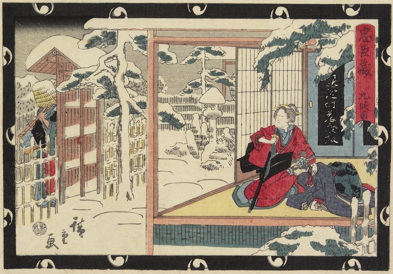 Akt 9, 1843-1847 von Utagawa Hiroshige