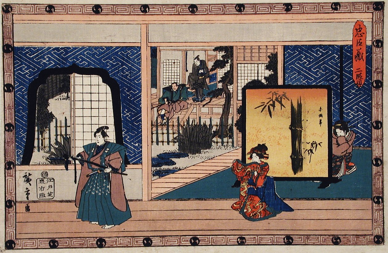 Akt II: Konami empfängt Rikiya, während ihre Mutter zusieht; Honzō hält einen Kiefernzweig nach dem Schneiden mit Wakasanosukes Schwert von Utagawa Hiroshige