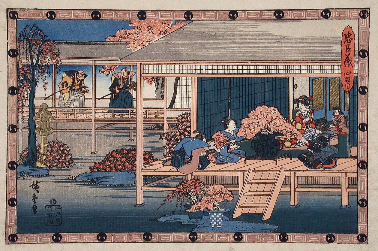 Akt IV: Gesandte des Shogun nähern sich Lady Kaoyo und Gruppe im Schloss Enya, um das Todesurteil für Enya zu überbringen, Lady Kaoyo ist von Kirschblüten umgeben, die gesammelt wurden, um Enya während seiner Inhaftierung aufzuheitern von Utagawa Hiroshige