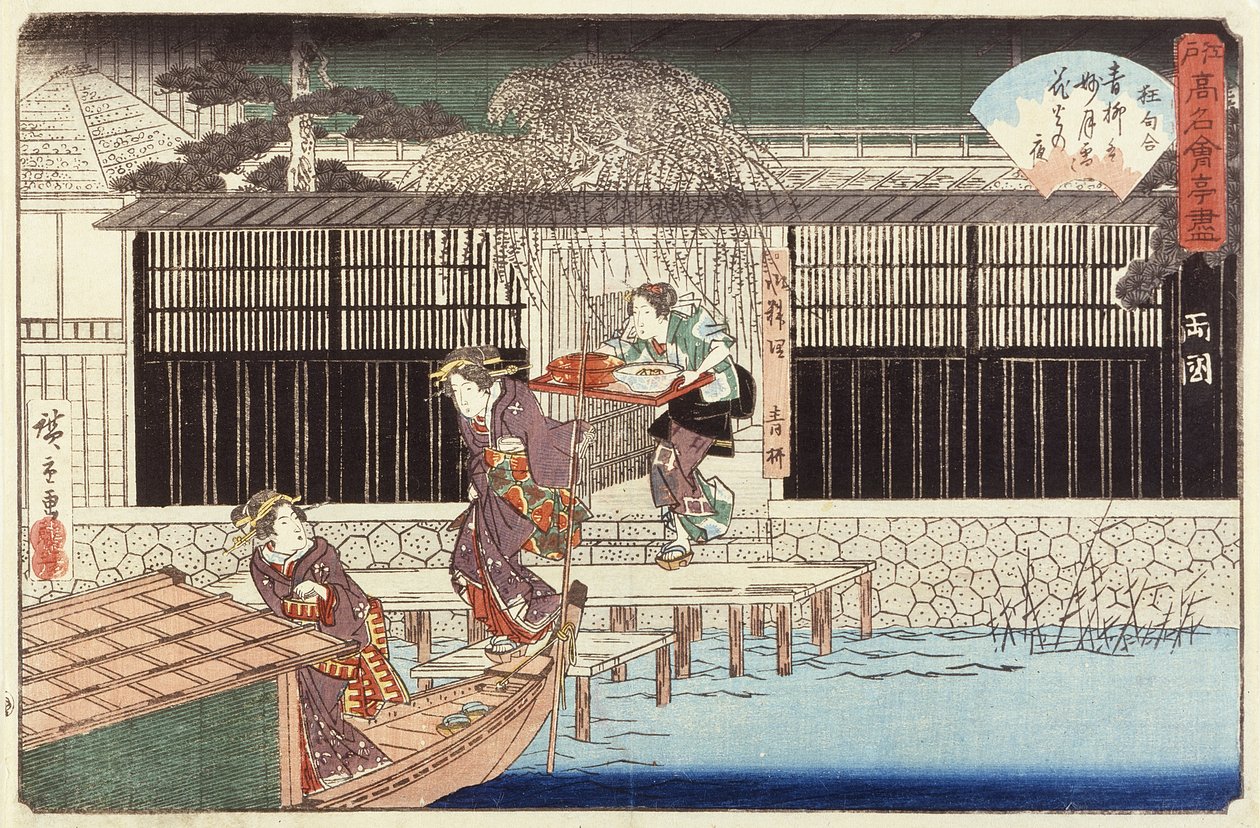 Aoyagi Restaurant im Ryōgoku Bezirk von Utagawa Hiroshige