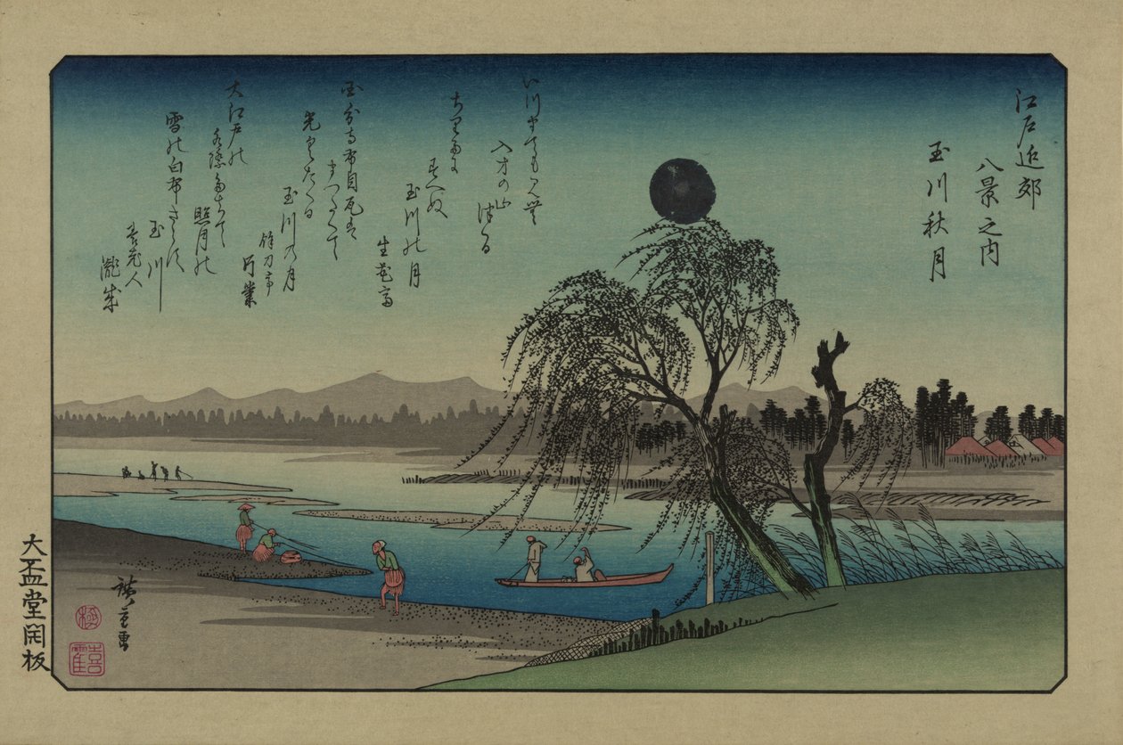 Herbstmond über dem Tama-Fluss. Aus der Serie Acht Ansichten in der Umgebung von Edo von Utagawa Hiroshige