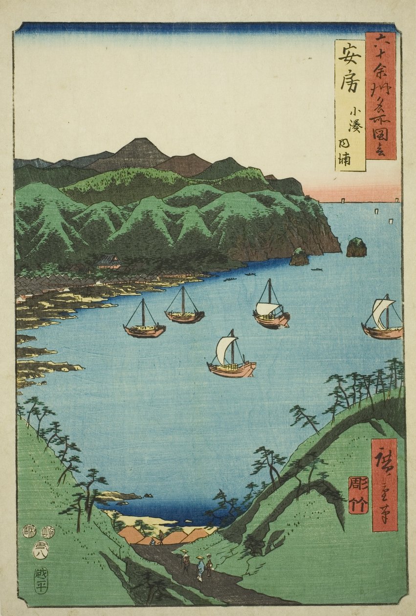 Provinz Awa: Innere Bucht bei Kominato (Awa, Kominato uchiura), aus der Serie "Berühmte Orte in den Sechzig-odd Provinzen (Rokujuyoshu meisho zue)" von Utagawa Hiroshige