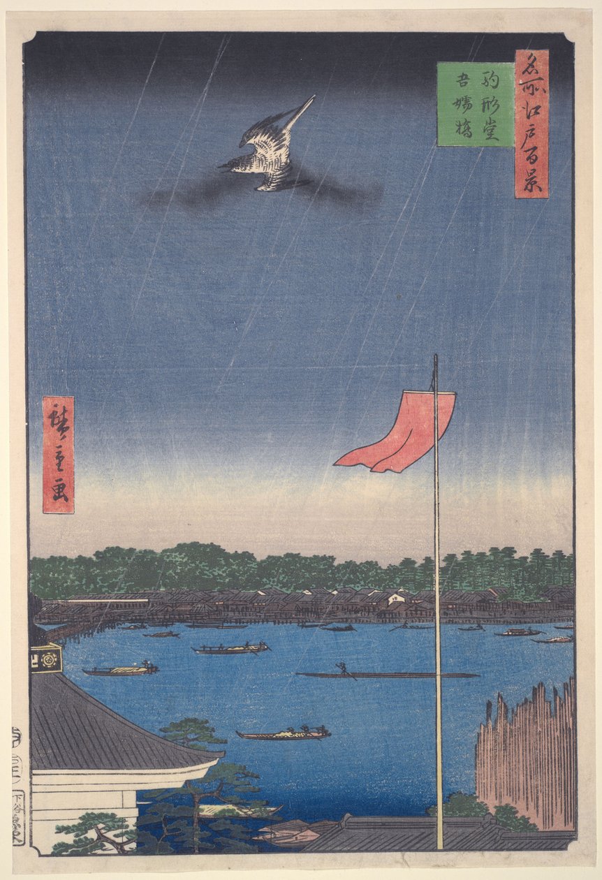 Azuma-Brücke in Komagata, aus der Serie Einhundert berühmte Ansichten von Edo von Utagawa Hiroshige