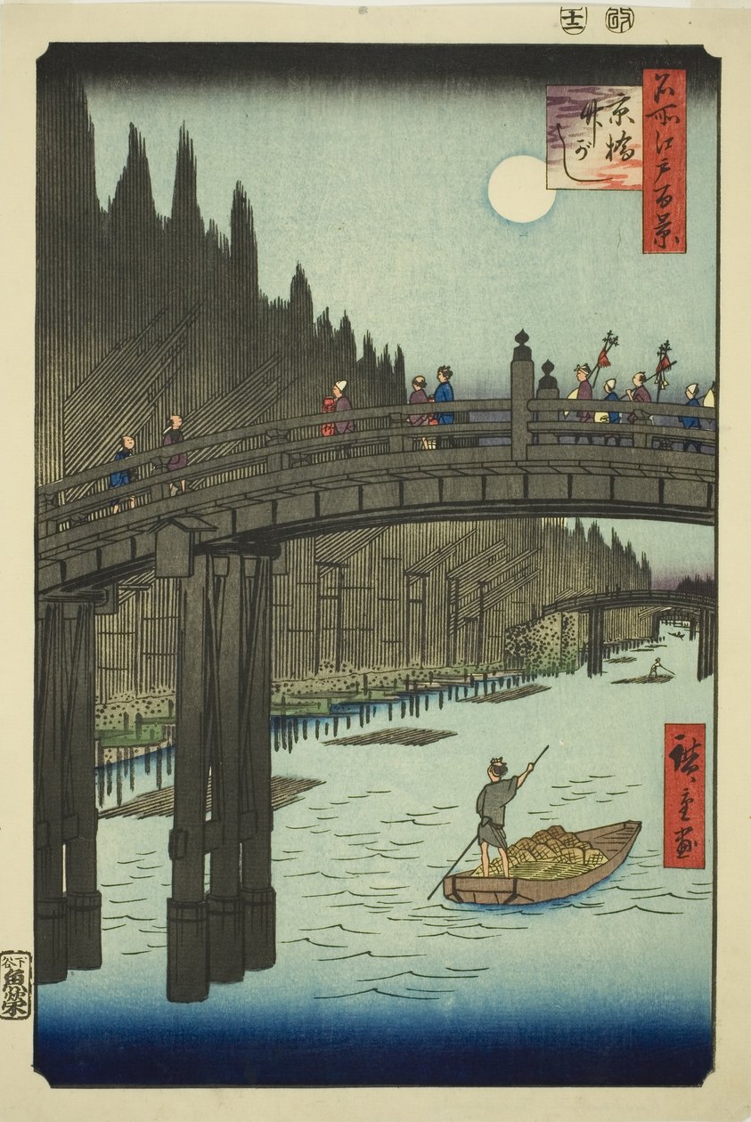 Bambushöfe und Kyo-Brücke, aus der Serie "Hundert berühmte Ansichten von Edo (Meisho Edo hyakkei)" von Utagawa Hiroshige