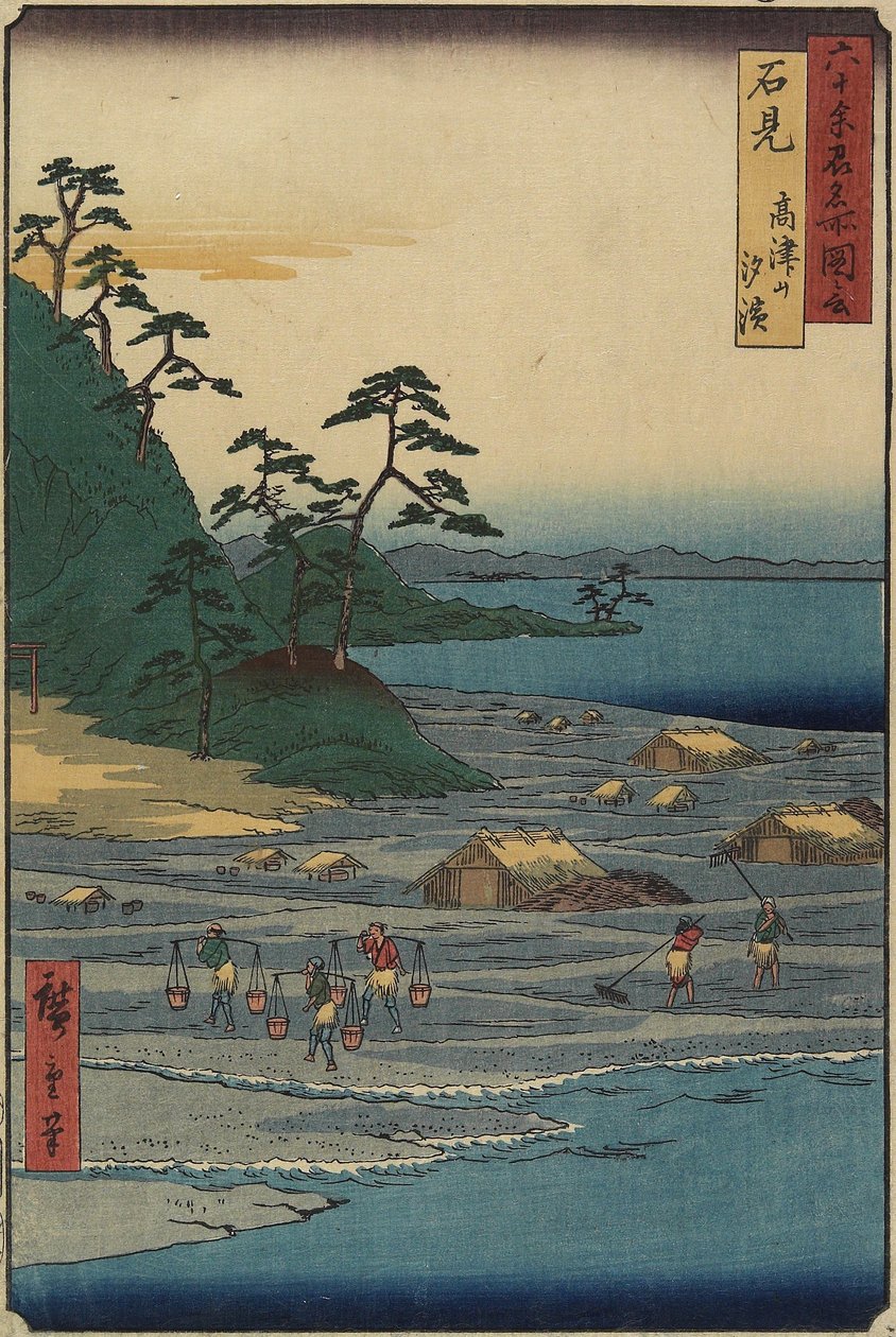 Bootsbrücke in Toyama, Provinz Etchu von Utagawa Hiroshige
