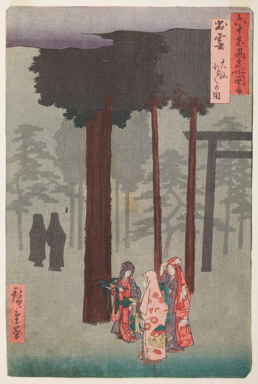 Hotohoto-Zeremonie im Izumo-taisha-Tempel / Izumo taisha. Hotohoto-no-zu, Tafel 42. aus der Serie: Berühmte Orte aus sechzig und einigen Provinzen / Rokuju yoshu meisho zue von Utagawa Hiroshige