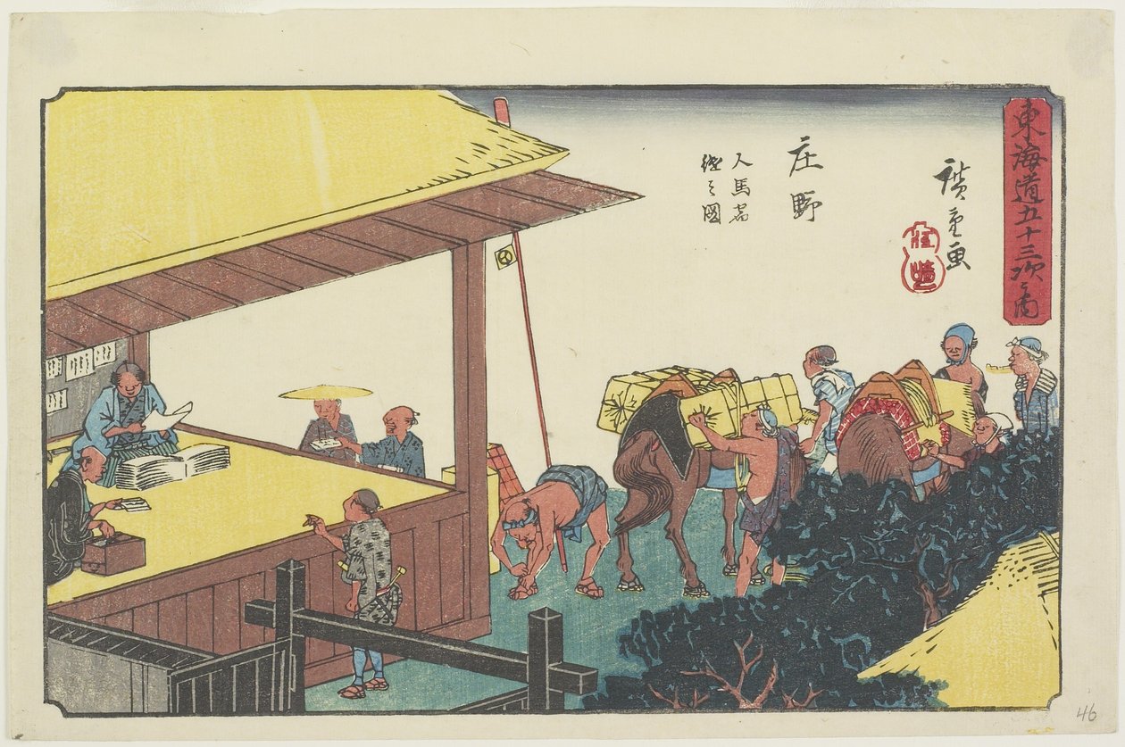 Wechsel der Träger und Pferde in Sho_no, 1841-1842 von Utagawa Hiroshige