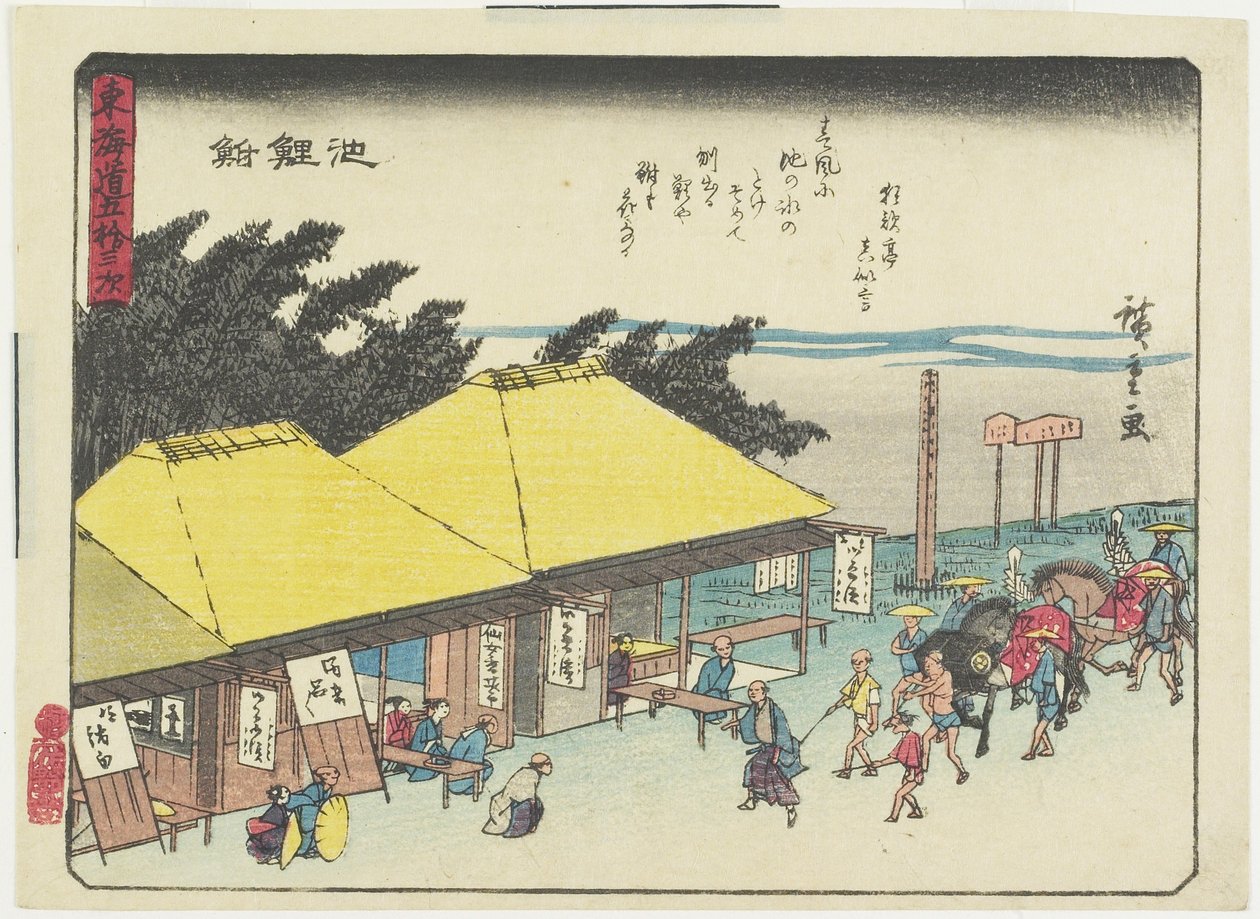 Chiryu_, 1837-1844 von Utagawa Hiroshige