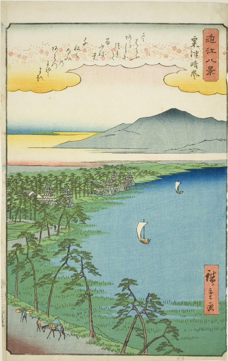 Aufklarendes Wetter bei Awazu (Awazu seiran), aus der Serie "Acht Ansichten von Omi (Omi hakkei)" von Utagawa Hiroshige