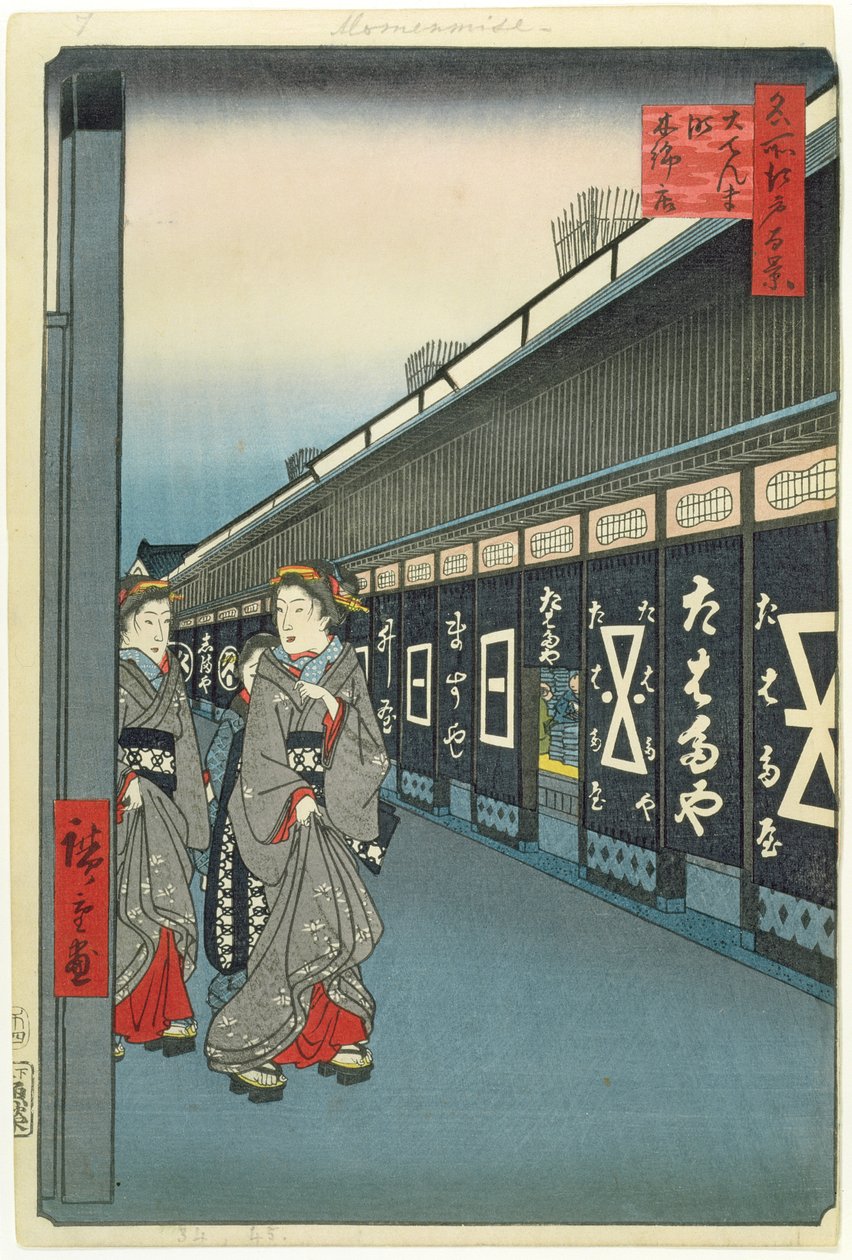 Baumwollwarenstraße, Odenma-cho, Platte 7 aus Einhundert Ansichten von Edo von Utagawa Hiroshige