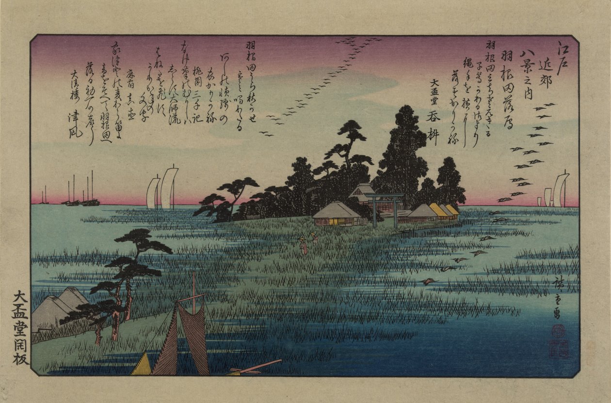 Landende Gänse in Haneda. Aus der Serie Acht Ansichten in der Umgebung von Edo, 1838 von Utagawa Hiroshige