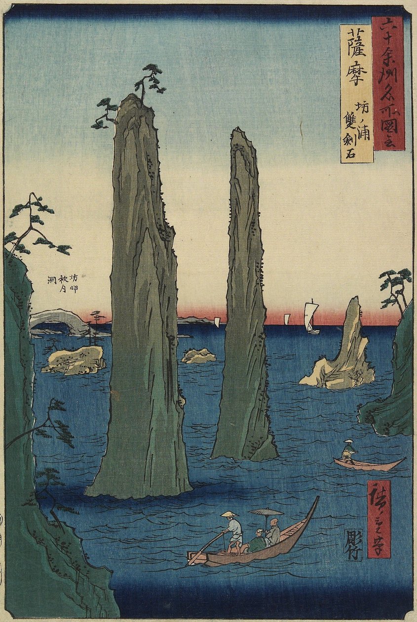 Doppelschwertstein am Bonoura-Strand, Provinz Satsuma, März 1856 von Utagawa Hiroshige