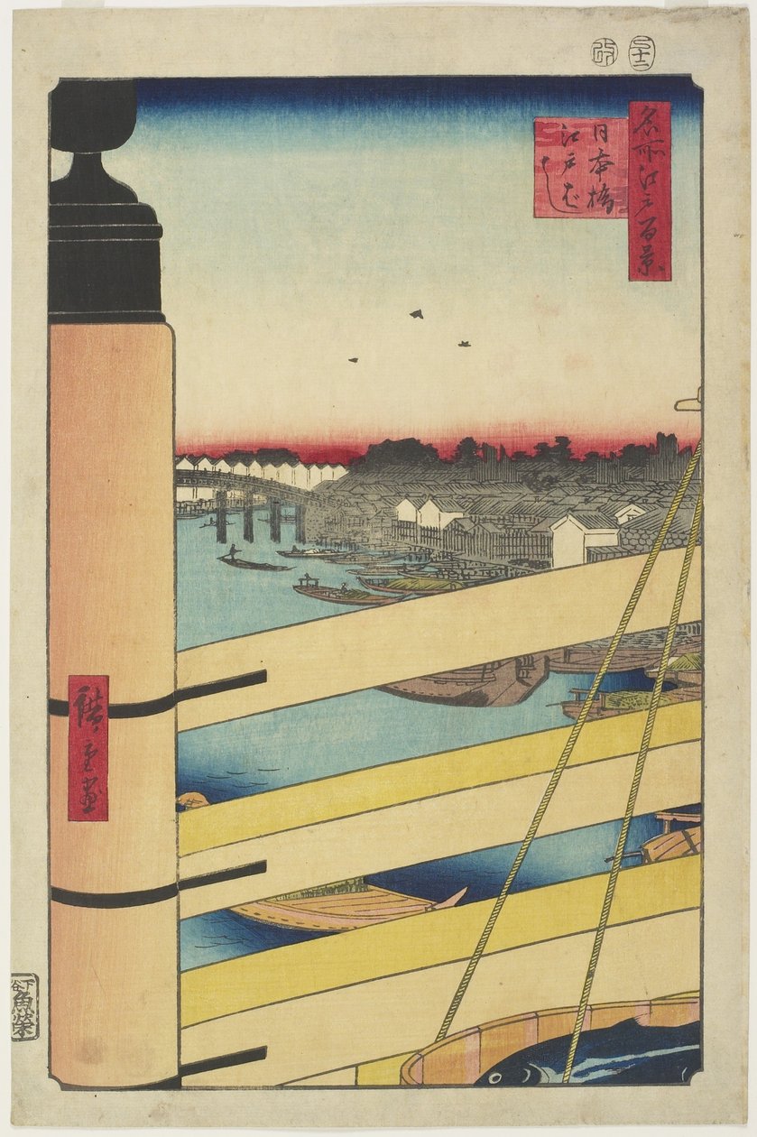 Edo-bashi Brücke von Nihon-bashi, Dezember 1857 von Utagawa Hiroshige