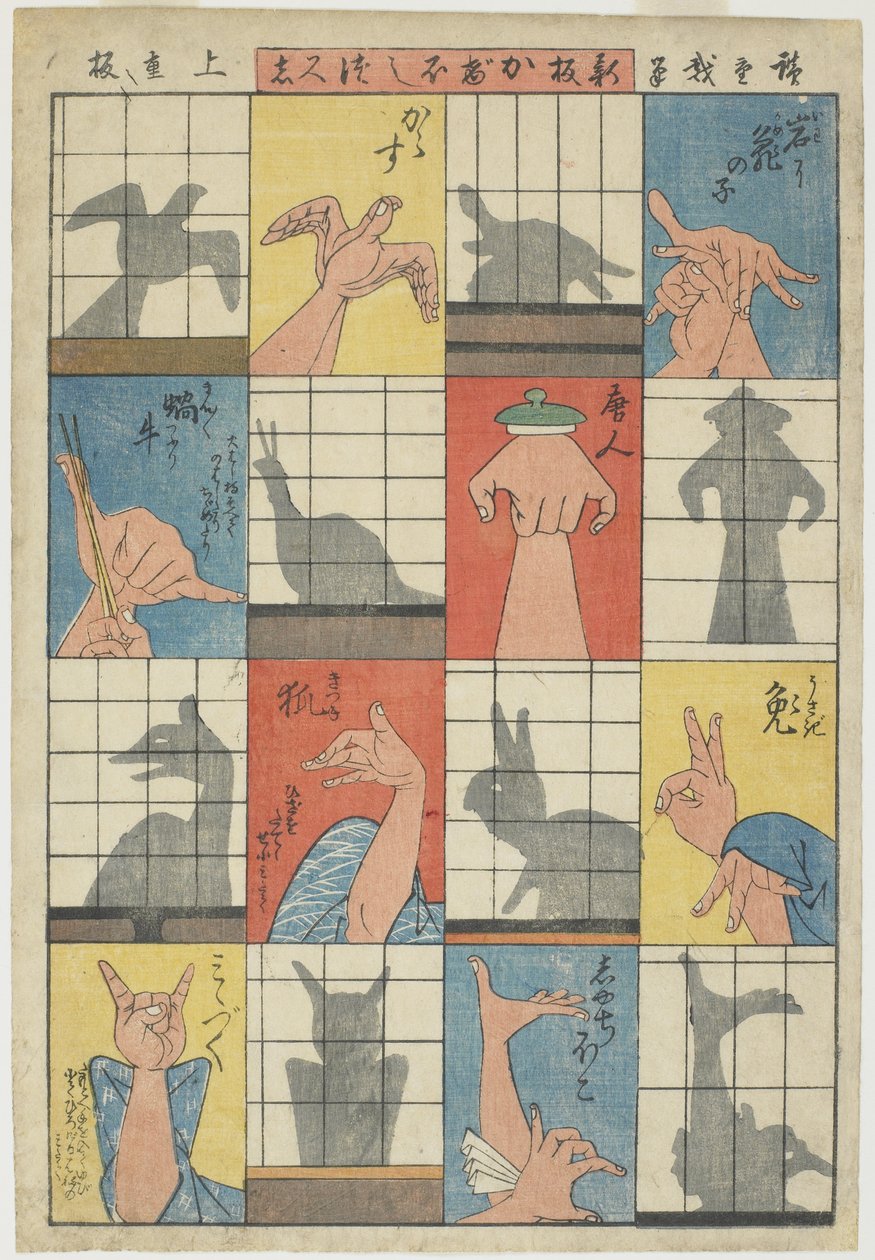 Acht Schattenfiguren, c.1842 von Utagawa Hiroshige
