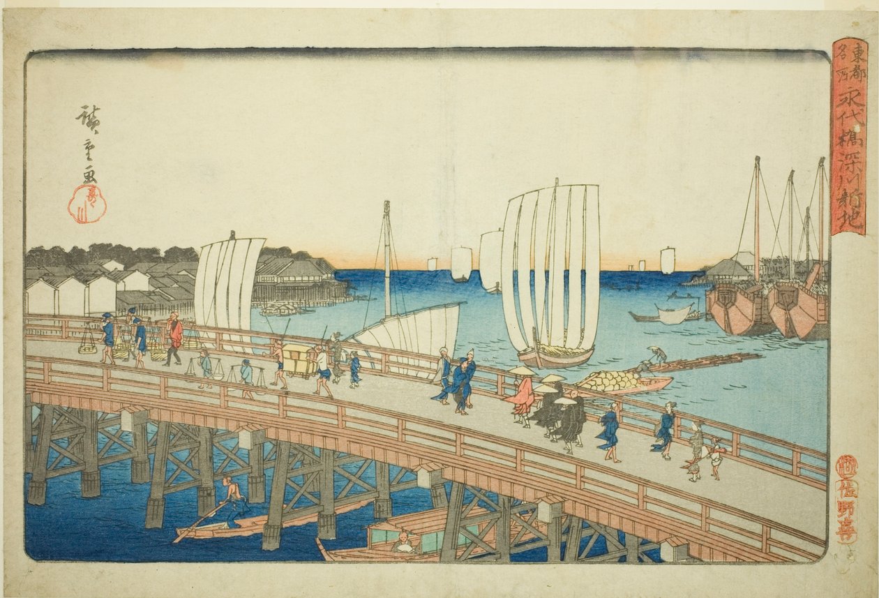 Eitai-Brücke und neues Land in Fukagawa, aus der Serie "Berühmte Orte in der östlichen Hauptstadt" von Utagawa Hiroshige