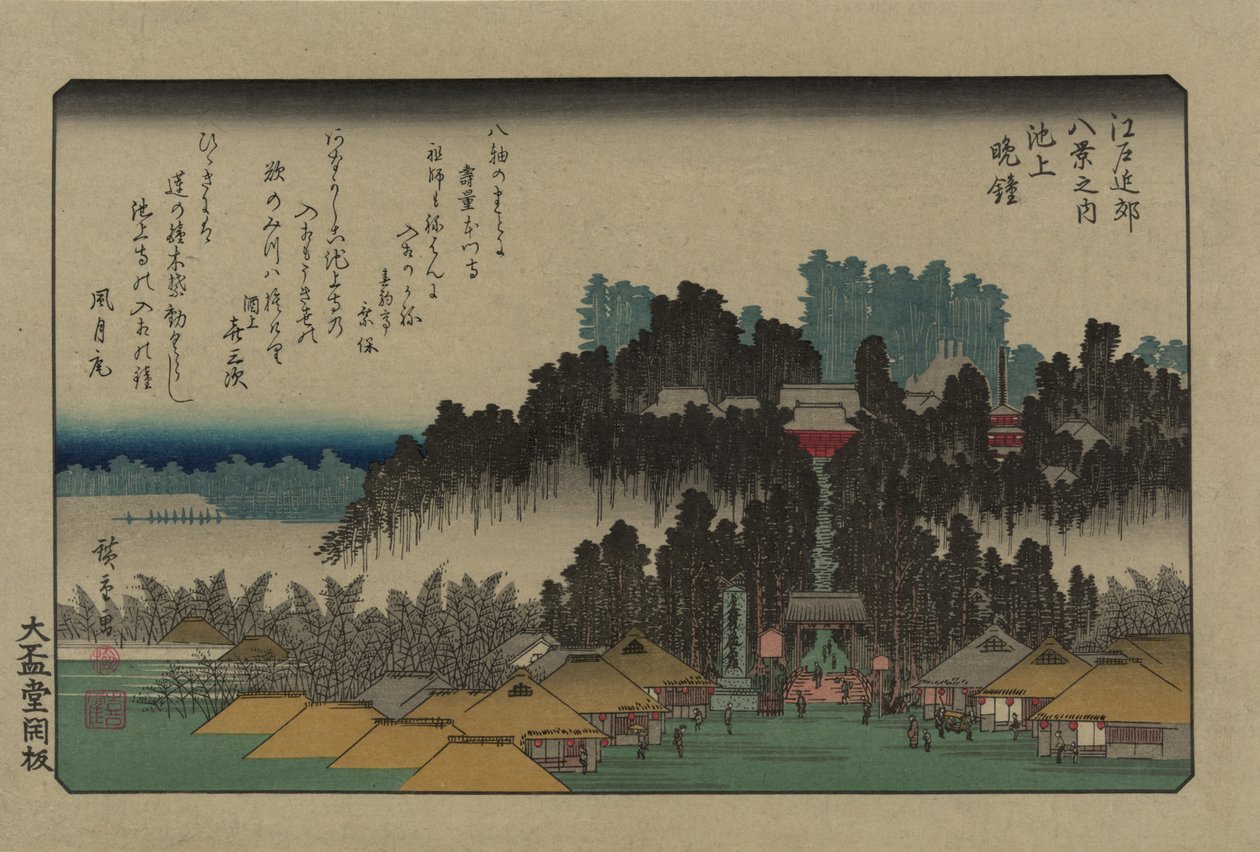 Abendglocke in Ikegami. Aus der Serie Acht Ansichten in der Umgebung von Edo, 1838 von Utagawa Hiroshige