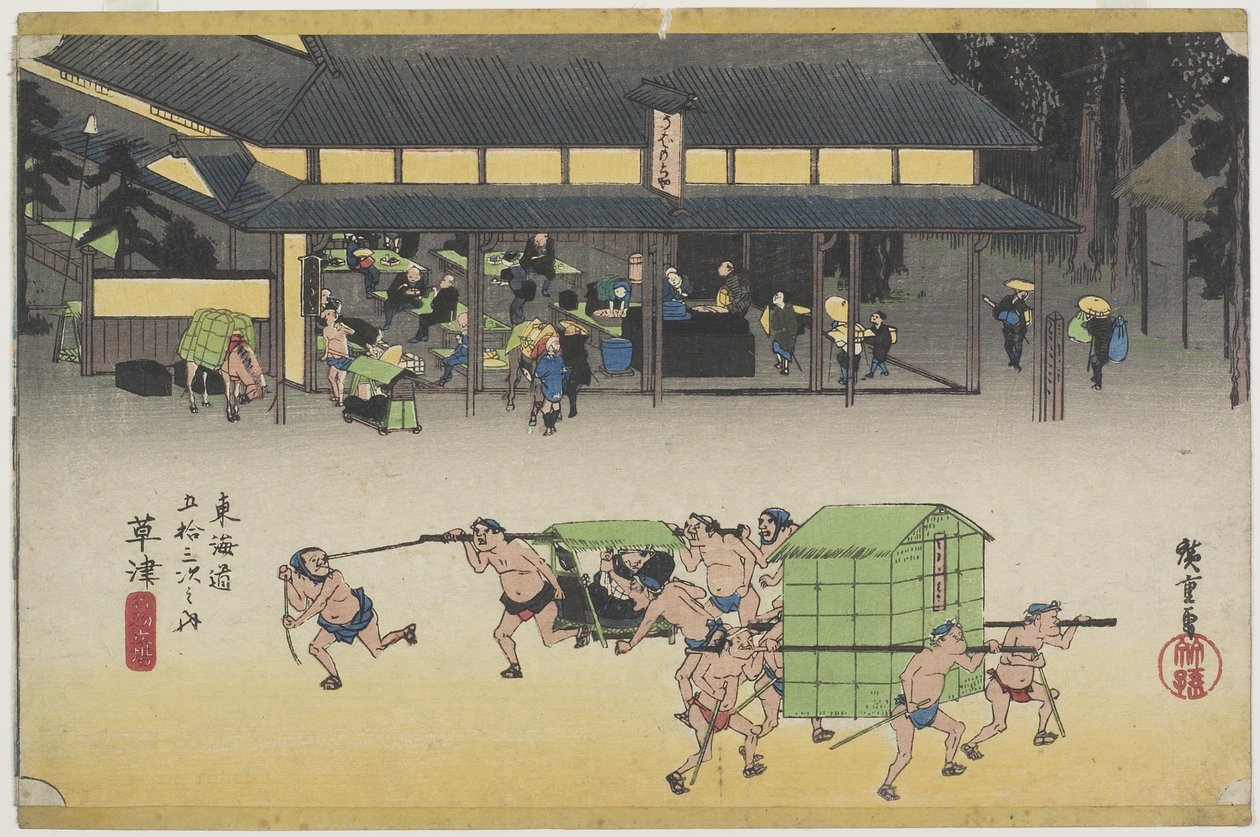 Berühmtes Posthaus, Kusatsu, ca. 1833 von Utagawa Hiroshige