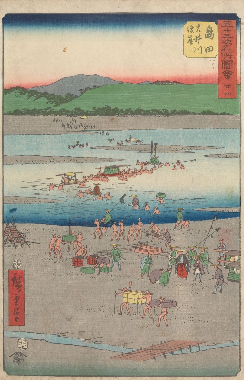 Berühmte Ansichten der dreiundfünfzig Stationen von Utagawa Hiroshige