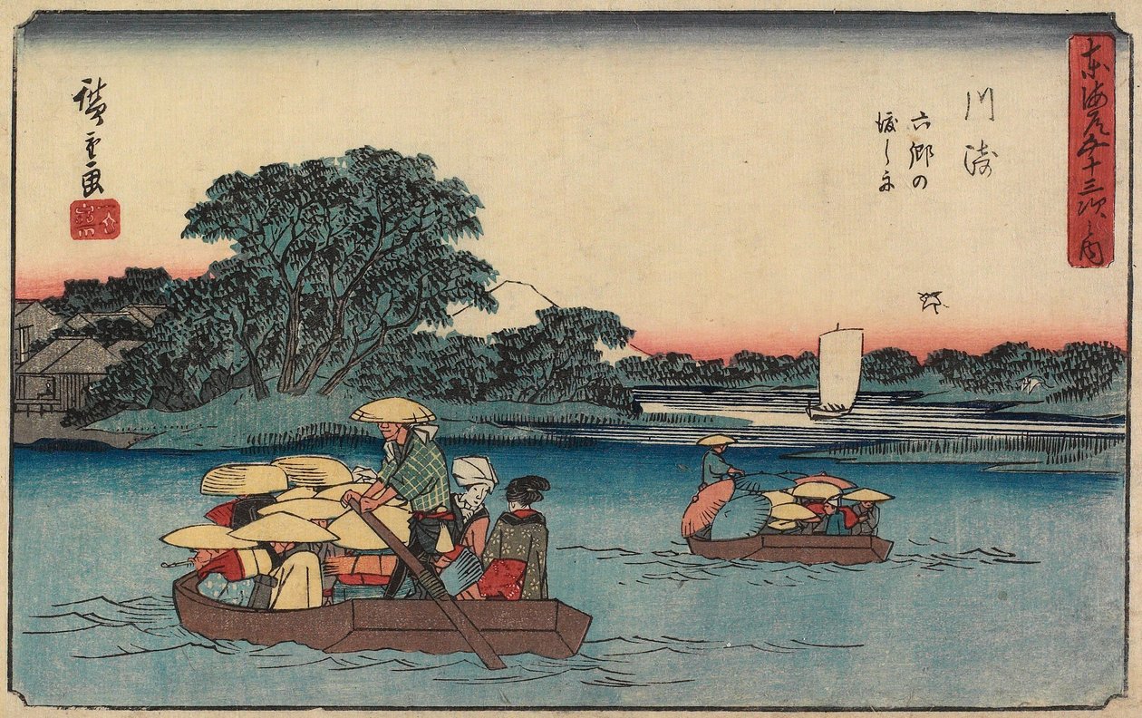 Fähre bei Rokugō, Kawasaki von Utagawa Hiroshige