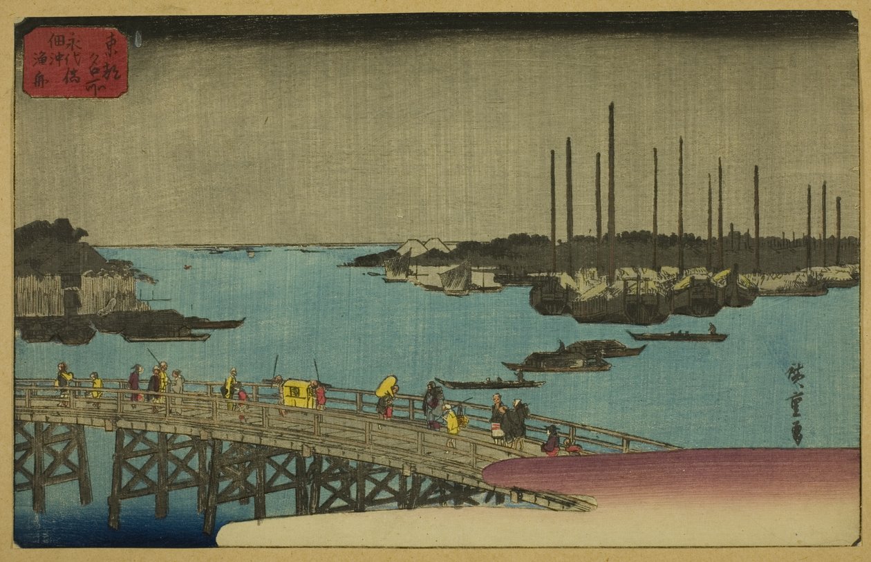 Fischerboote in der Nähe der Eitai-Brücke in der Tsukuda-Bucht (Eitaibashi Tsukuda oki isaribune), aus der Serie "Berühmte Orte in der östlichen Hauptstadt (Toto meisho)" von Utagawa Hiroshige