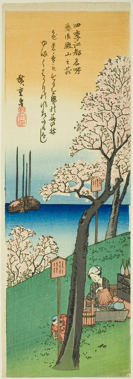 Blumen am Goten-Hügel im Frühling (Haru Gotenyama no hana), aus der Serie "Berühmte Ansichten von Edo in den vier Jahreszeiten (Shiki Koto meisho)" von Utagawa Hiroshige