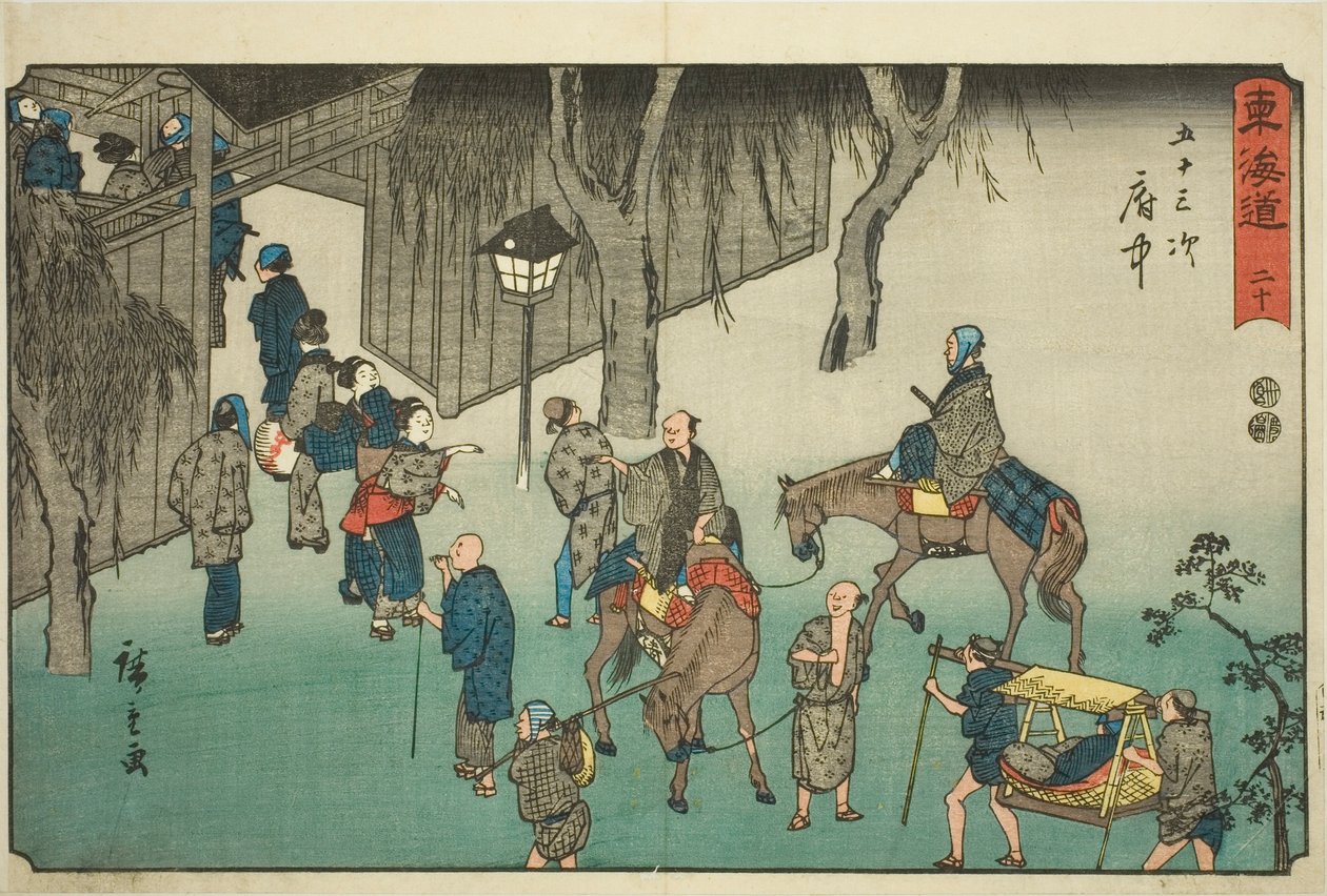Fuchu, aus der Serie "Dreiundfünfzig Stationen des Tokaido (Tokaido gojusan tsugi)" von Utagawa Hiroshige