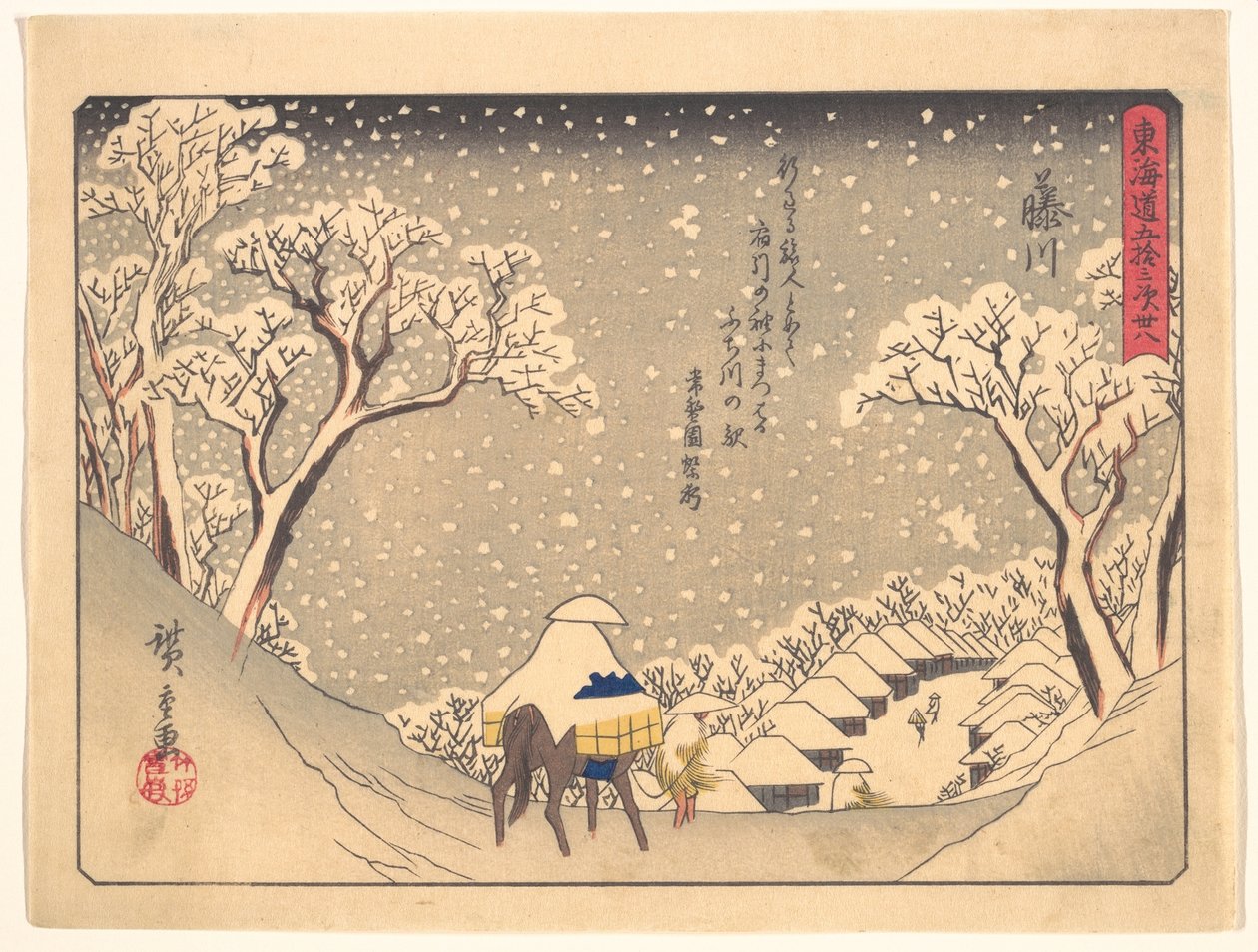 Fujikawa, aus der Serie Die dreiundfünfzig Stationen der Tōkaidō-Straße von Utagawa Hiroshige