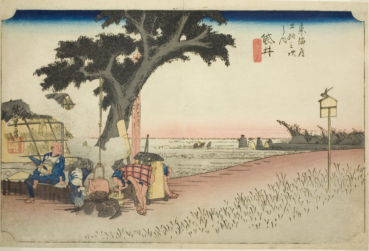 Fukuroi: Teestube (Fukuroi, dejaya no zu), aus der Serie "Dreiundfünfzig Stationen des Tokaido (Tokaido gojusan tsugi no uchi)", auch bekannt als Hoeido Tokaido von Utagawa Hiroshige