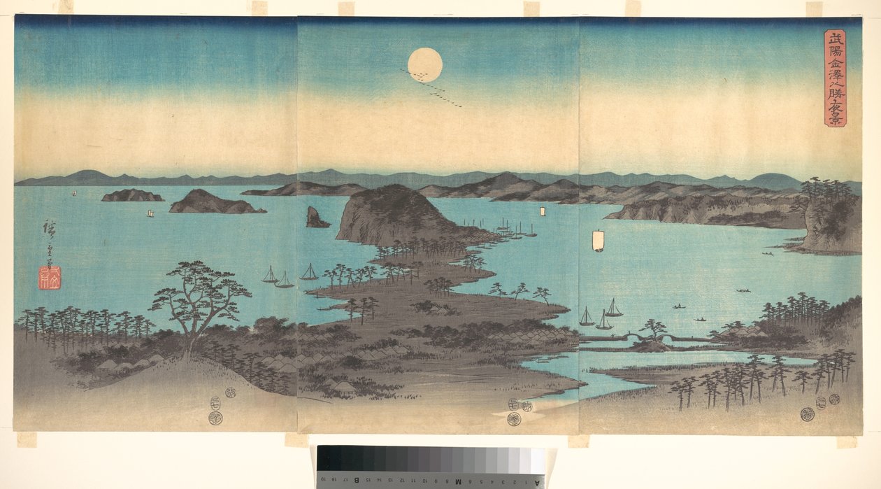 Vollmond in Kanazawa, Provinz Musashi von Utagawa Hiroshige