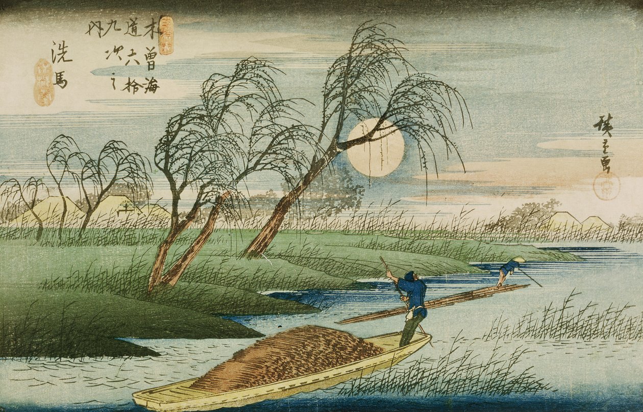 Vollmond bei Seba, aus der Serie 