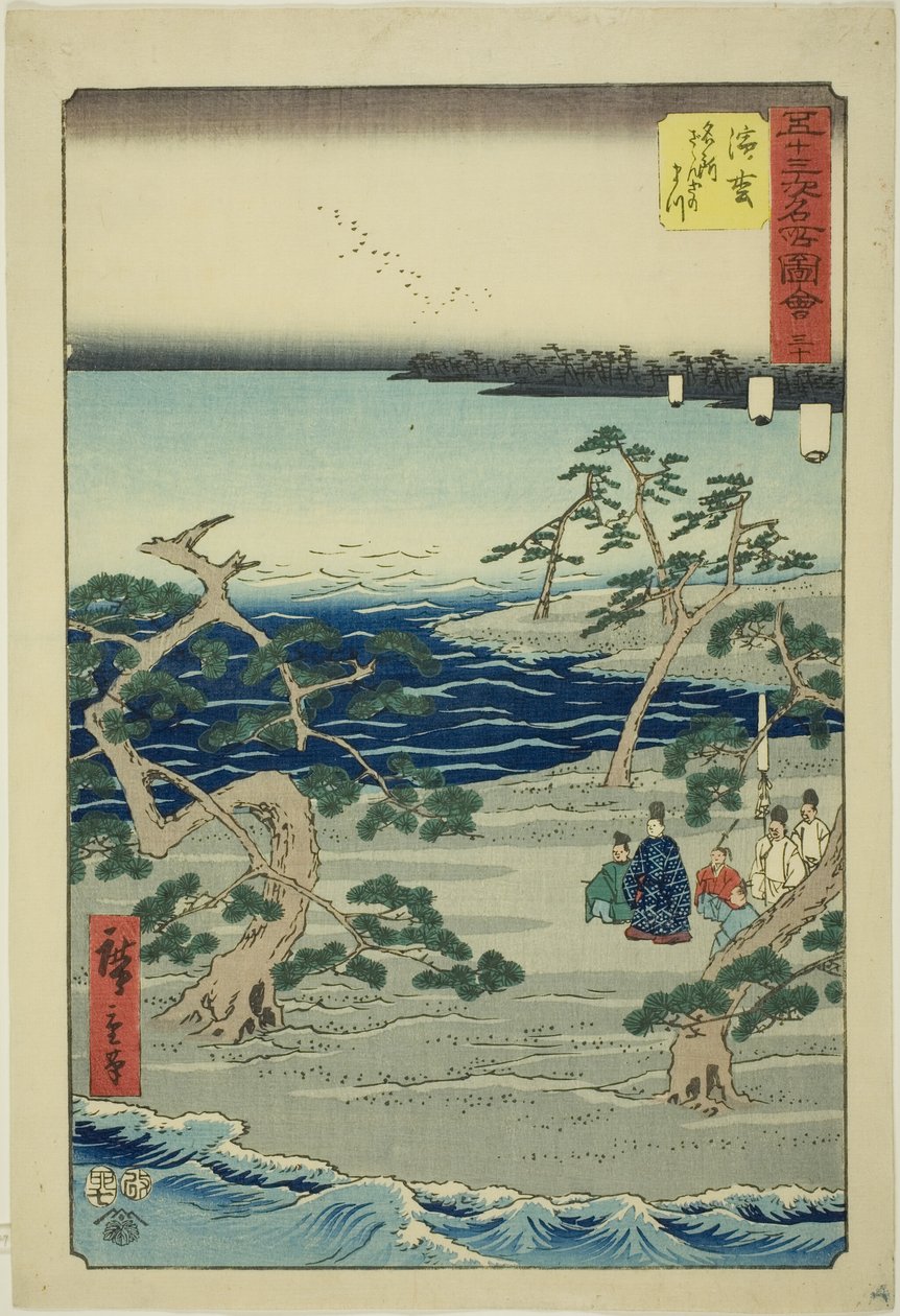 Hamamatsu: Die berühmten Murmelnden Kiefern (Hamamatsu, meisho zazanza no matsu), Nr. 30 aus der Serie "Berühmte Ansichten der dreiundfünfzig Stationen (Gojusan tsugi meisho zue)", auch bekannt als der Vertikale Tokaido von Utagawa Hiroshige