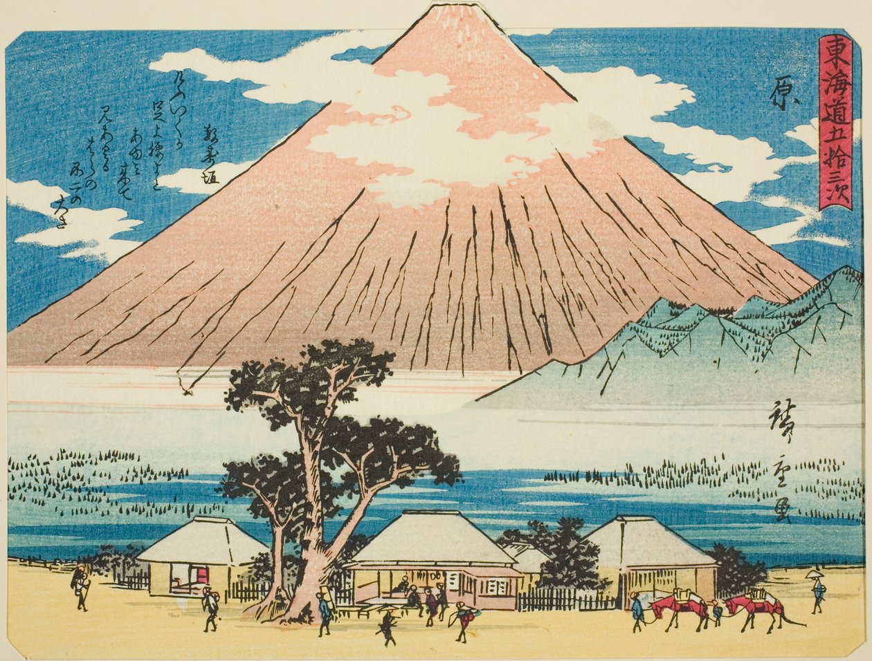 Hara, aus der Serie "Dreiundfünfzig Stationen des Tokaido (Tokaido gojusan tsugi)", auch bekannt als der Tokaido mit Gedicht (Kyoka iri Tokaido) von Utagawa Hiroshige