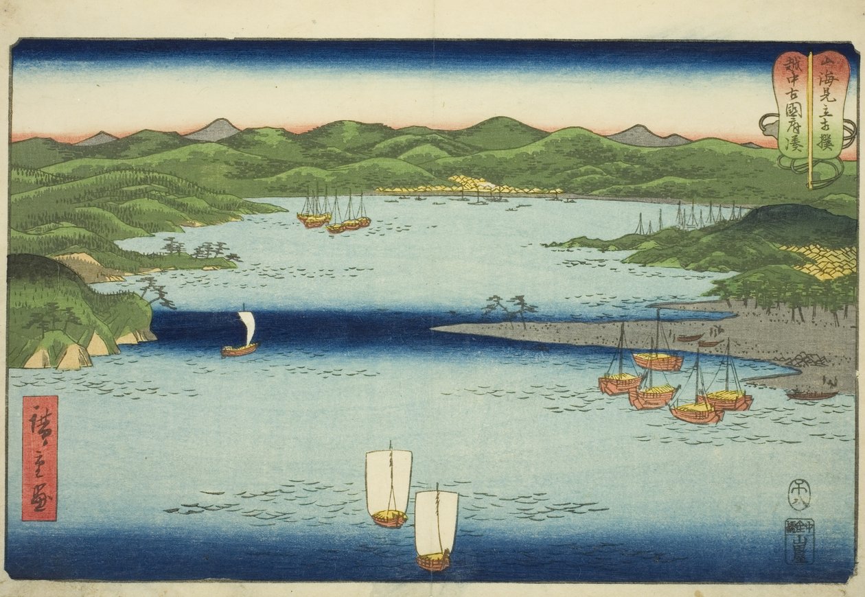 Hafen bei Kokokufu in der Provinz Etchu (Etchu Kokokufu minato), aus der Serie "Wrestling Matches between Mountains and Seas (Sankai mitate zumo)" von Utagawa Hiroshige