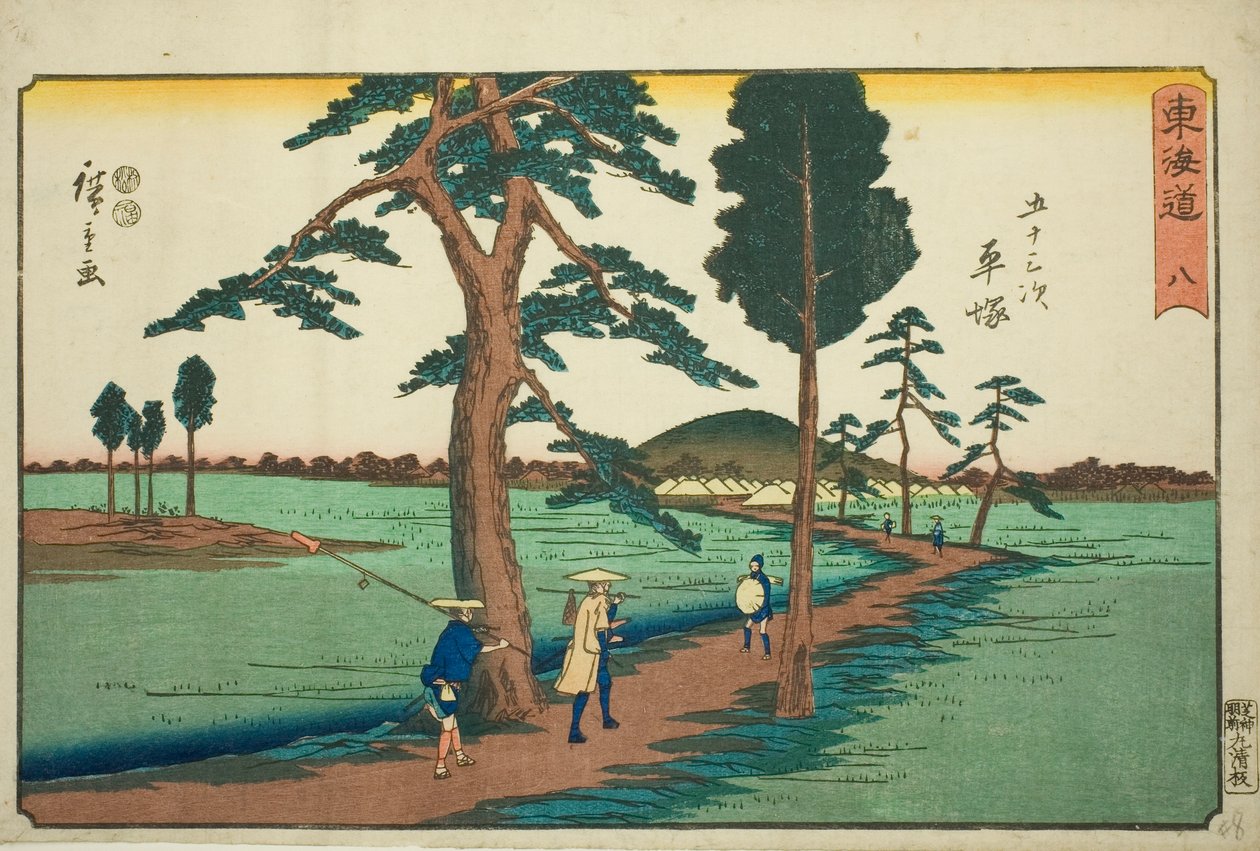 Hiratsuka—Nr. 8, aus der Serie "Dreiundfünfzig Stationen des Tokaido" von Utagawa Hiroshige