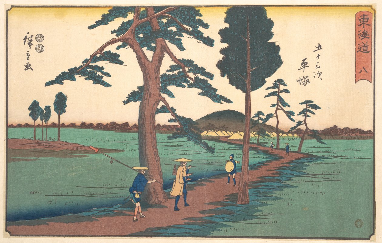 Hiratsuka von Utagawa Hiroshige