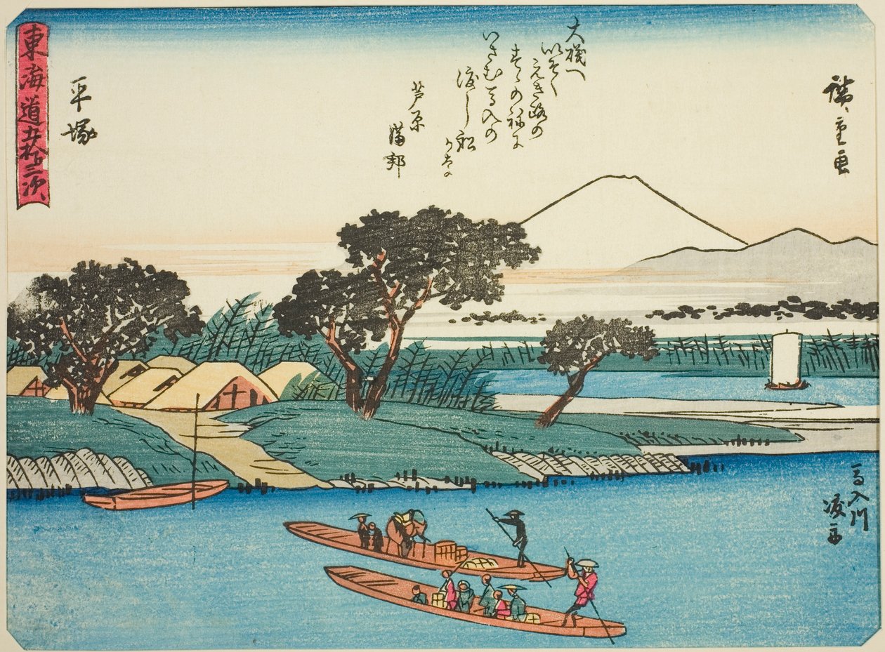 Hiratsuka: Fähren auf dem Banyu-Fluss, aus der Serie "Dreiundfünfzig Stationen des Tokaido" von Utagawa Hiroshige