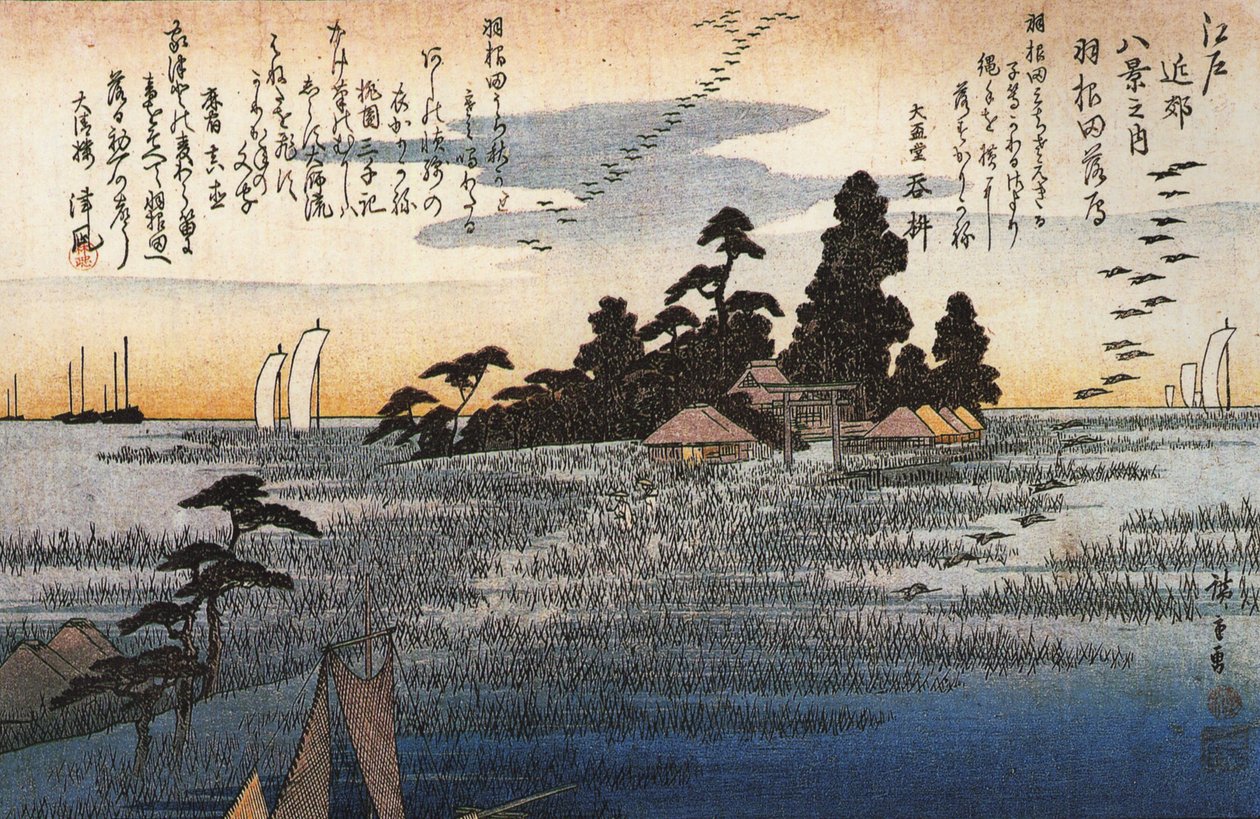 Hiroshige Ein Schrein zwischen Bäumen auf einer Heide von Utagawa Hiroshige