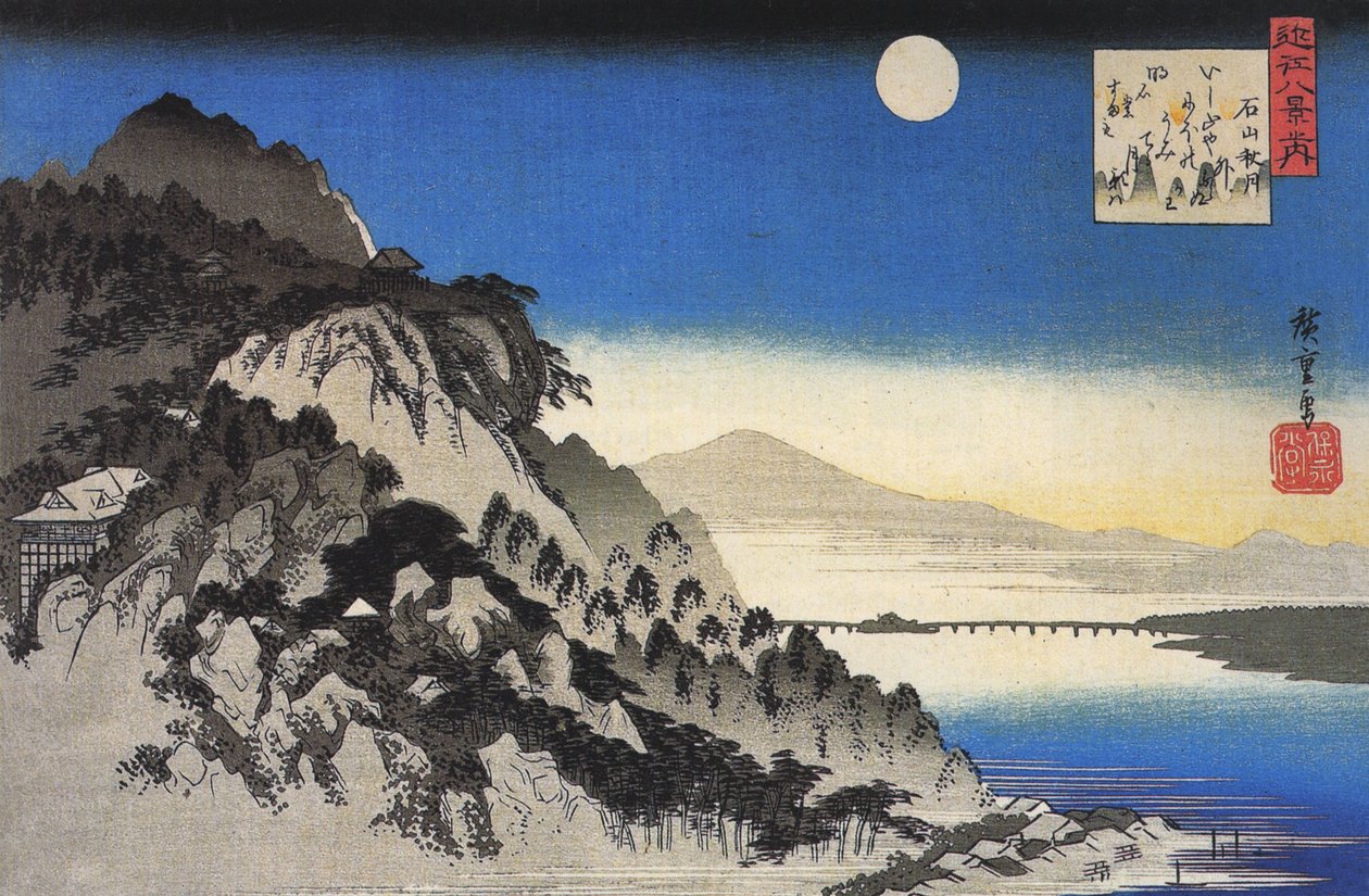 Hiroshige Vollmond über einer Berglandschaft von Utagawa Hiroshige