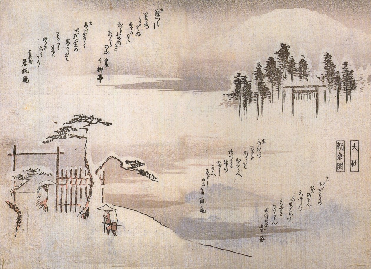 Zwei Männer an einem Tor in den Bergen von Utagawa Hiroshige