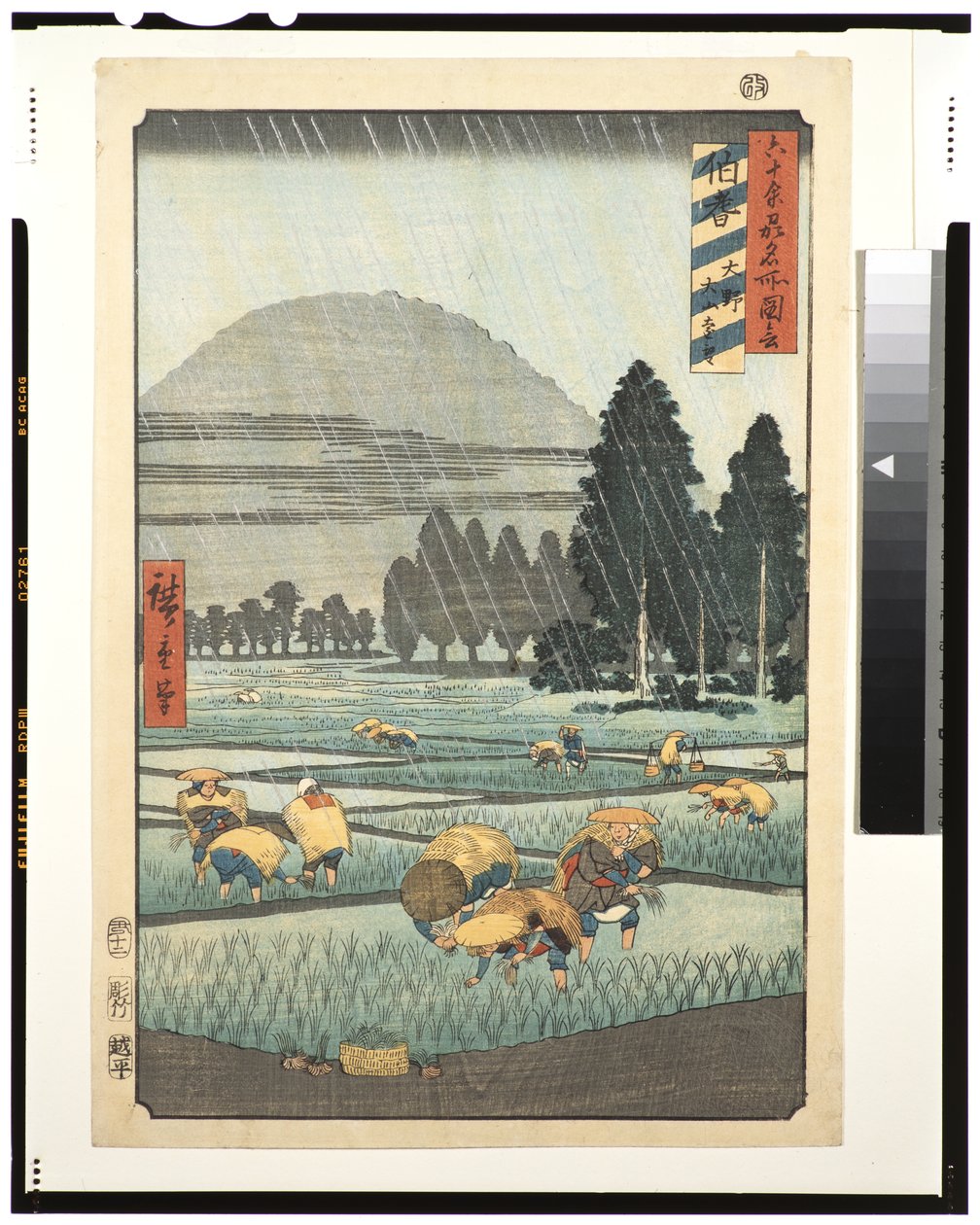 Hoki Provinz, Ono, Fernsicht auf den Berg Daisen, 1853 von Utagawa Hiroshige