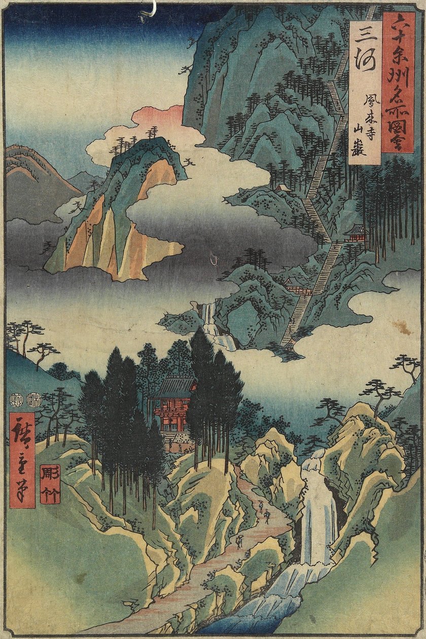 Ho_rai-ji Tempel, Mikawa Provinz, August 1853 von Utagawa Hiroshige