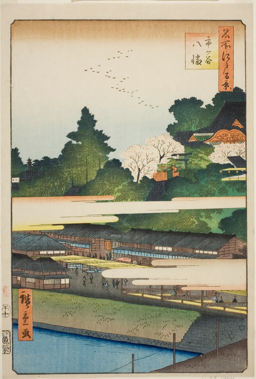Ichigaya Hachiman-Schrein (Ichigaya Hachiman), aus der Serie „Hundert berühmte Ansichten von Edo (Meisho Edo hyakkei)“ von Utagawa Hiroshige