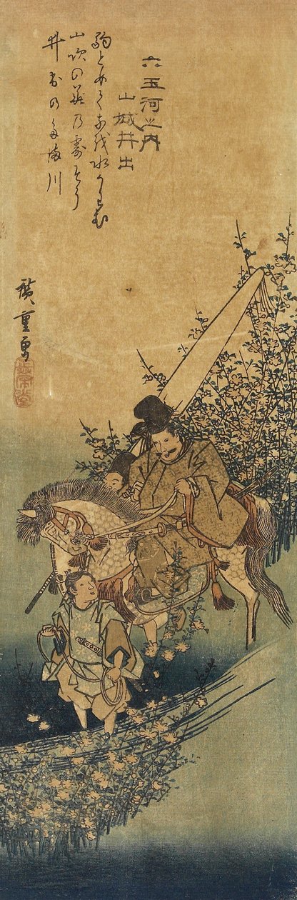 Ide in der Provinz Yamashiro, 1830-1844 von Utagawa Hiroshige