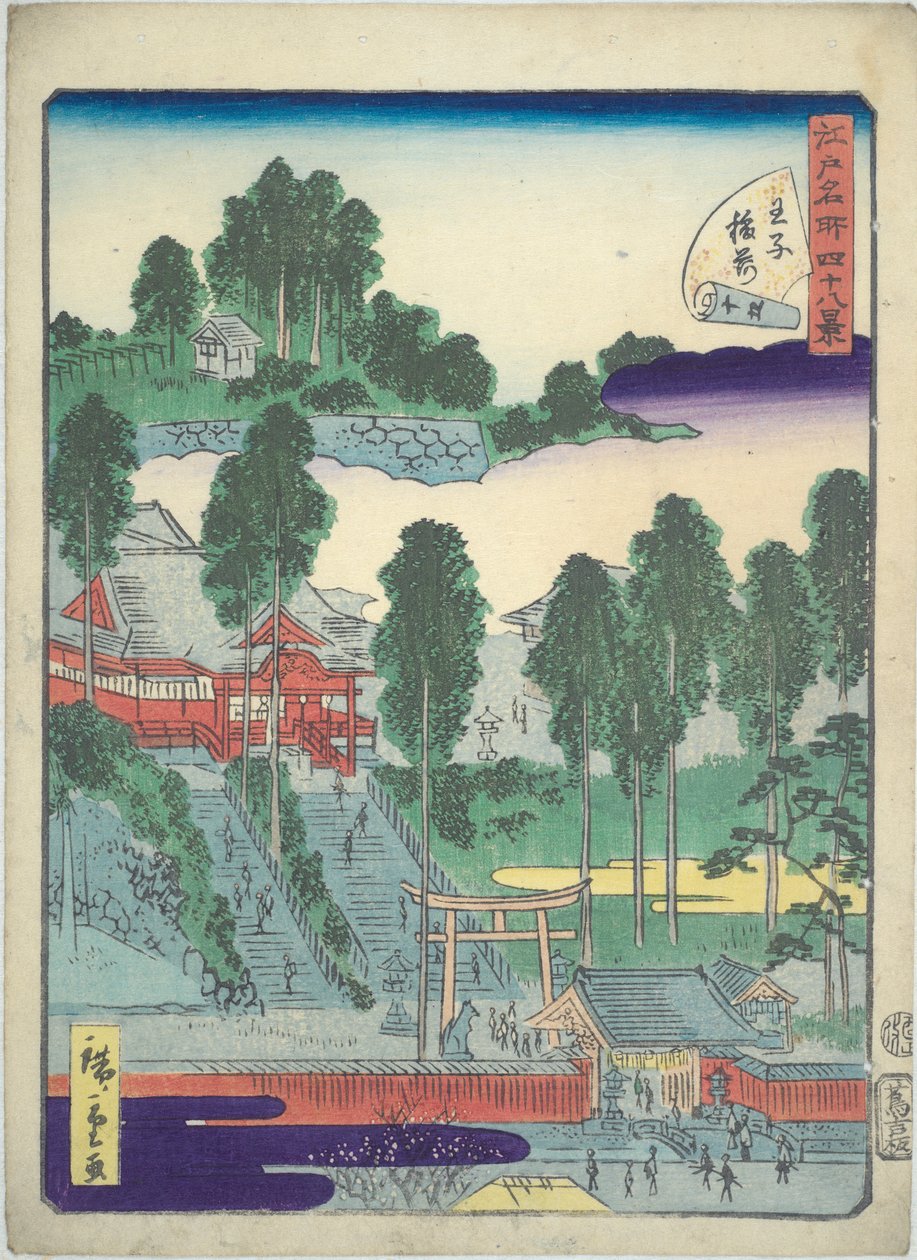 Illustriertes Buch der berühmten Ansichten von Edo: kleiner Schrein in ?ji von Utagawa Hiroshige