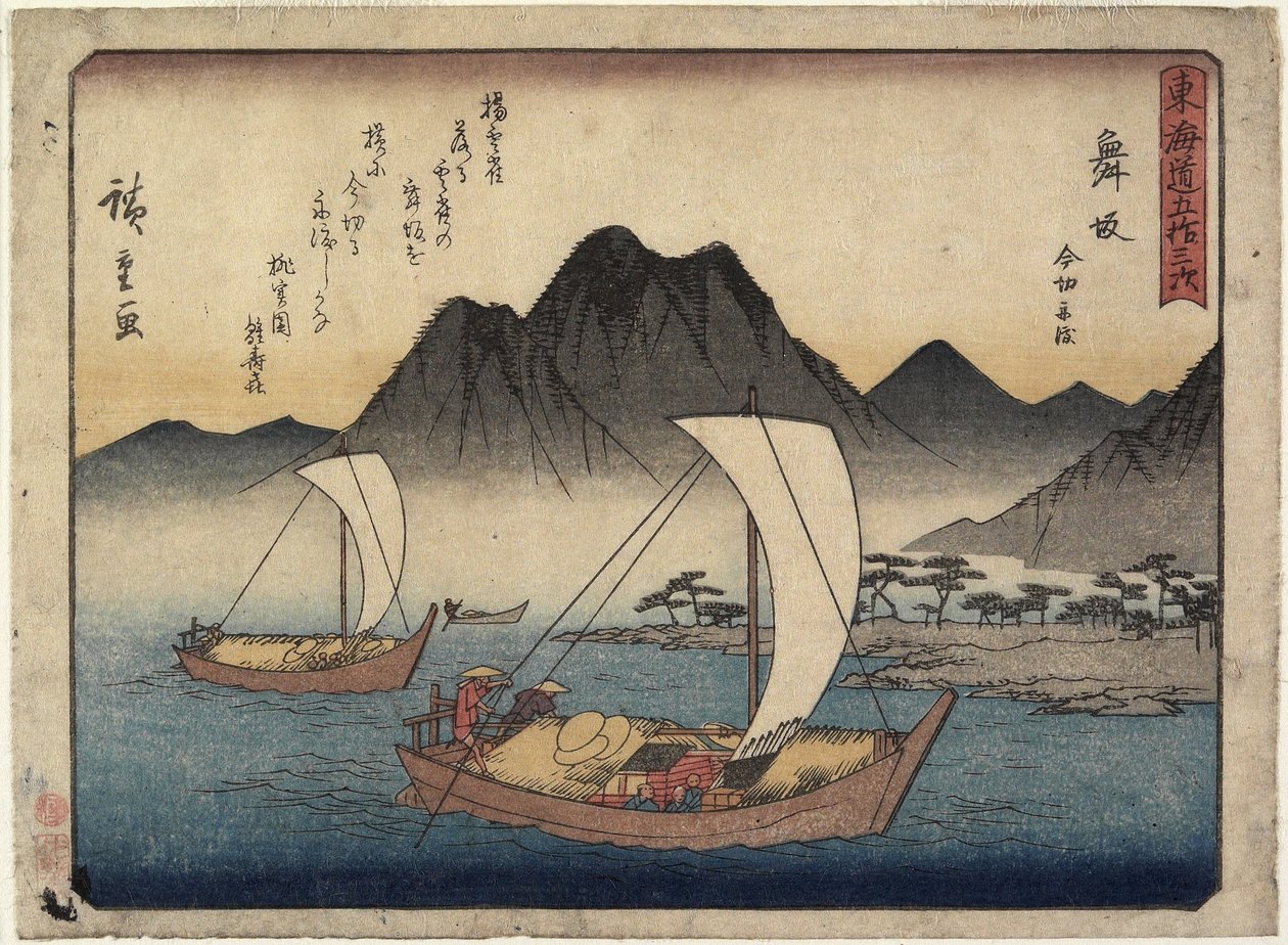 Imagiri-Strand in Maisaka, 1837-1844 von Utagawa Hiroshige