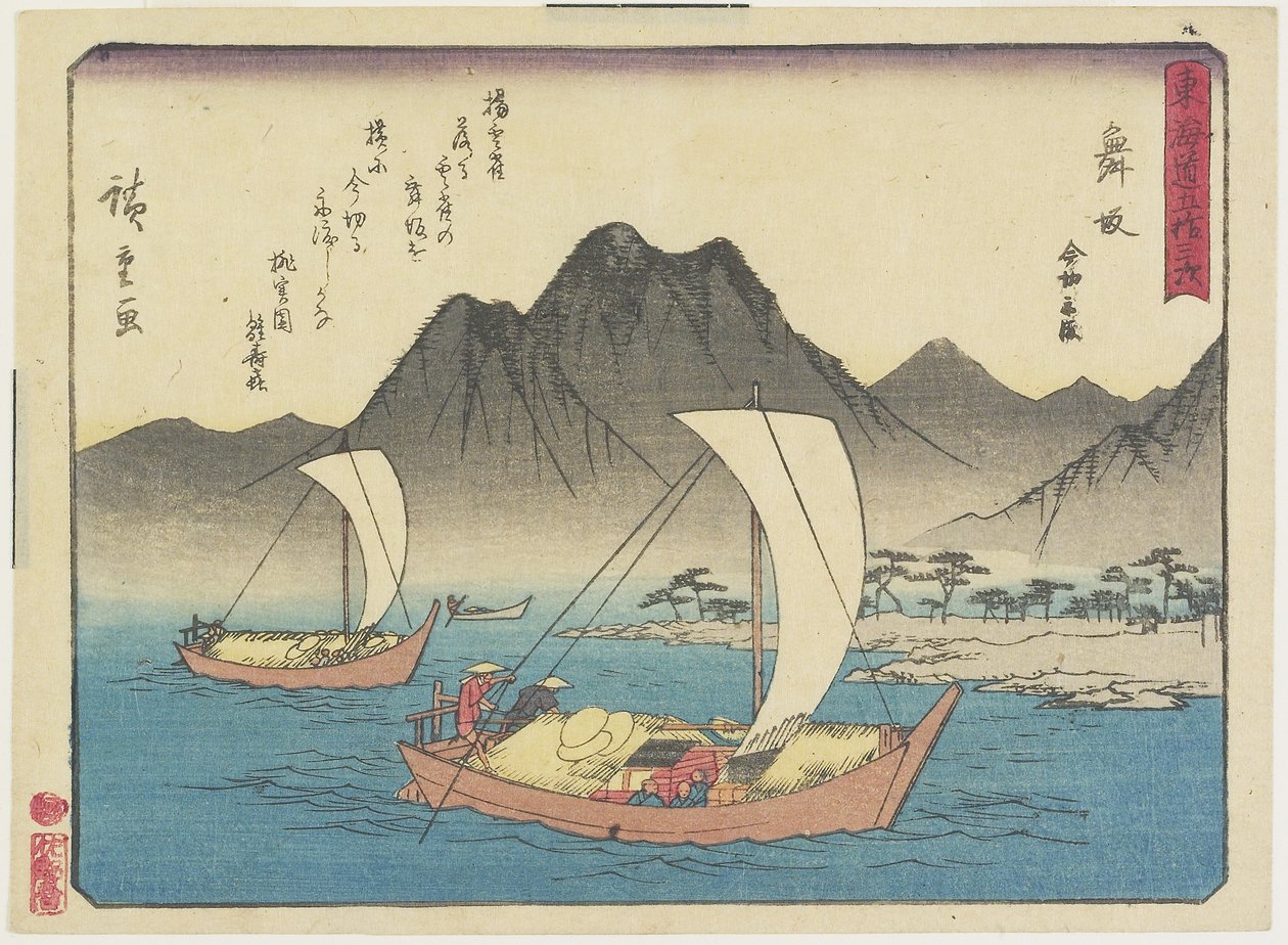 Imagiri-Strand in Maisaka, 1837-1844 von Utagawa Hiroshige