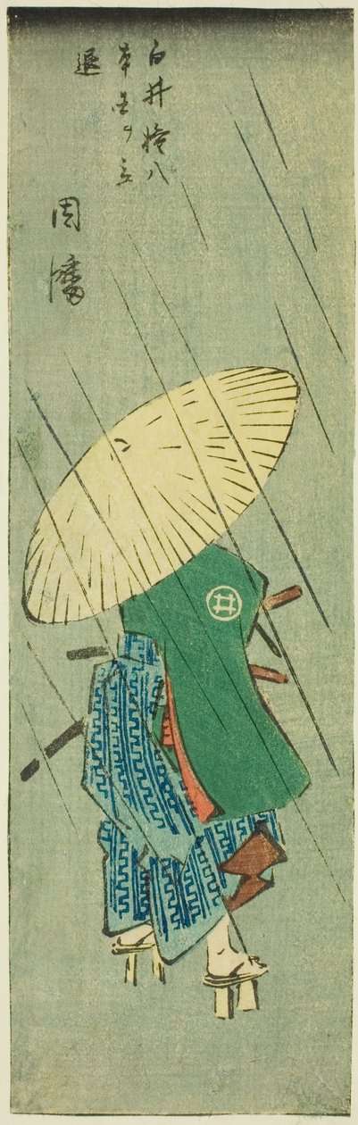 Inaba: Shirai Gonpachi verlässt sein Zuhause (Shirai Gonpachi hongoku o tachinoku, Inaba), Abschnitt des Blattes Nr. 12 aus der Serie "Ausschnitte der Provinzen (Kunizukushi harimaze zue)" von Utagawa Hiroshige
